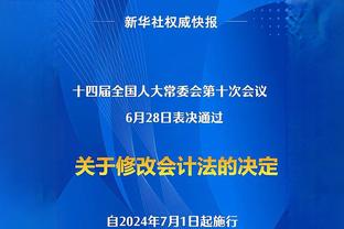 ?这位子就等你呢！大帅已获准离队 勇士目前还有一个正式名额